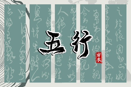 合盘配对,五行算姻缘,感情配对测试,合婚秘诀详解,十二姻缘法,测姻缘今日运势