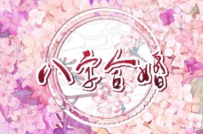 开业吉日免费测算 测开业黄道吉日 店铺开业吉日查询 黄道吉日查询